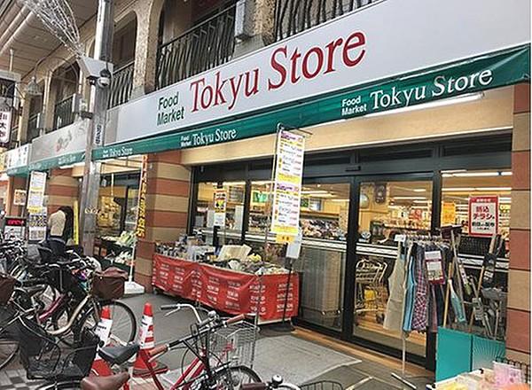 【周辺】東急ストアパルム武蔵小山店まで150m 9時～22時まで営業の使えるスーパーマーケット。