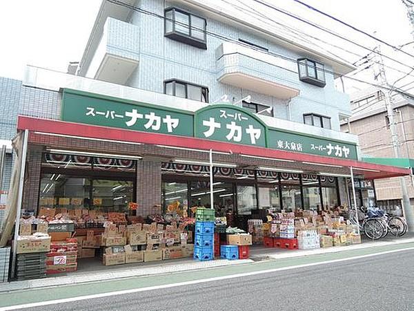 【周辺】スーパーナカヤ東大泉店まで139m 年中無休で9：30～21：00まで営業しているスーパー。
