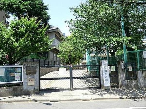 【周辺】渋谷区立鉢山中学校まで1500m。社会の変化に自ら対応でき、心豊かな生徒の育成をめざす。