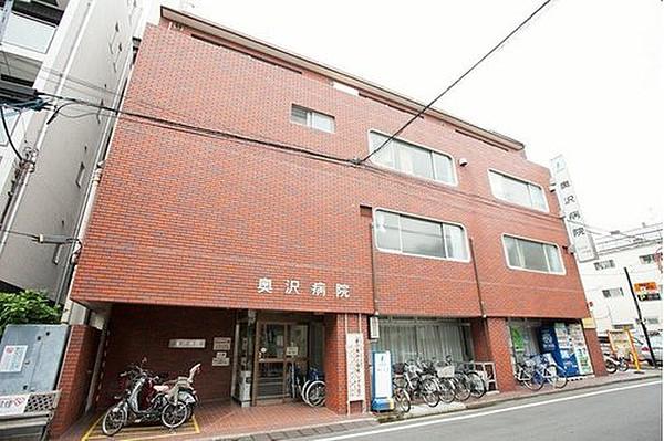 【周辺】奥沢病院まで280m。東京都世田谷区奥沢2丁目11ー11に位置する病院。内科、外科、整形外科、脳神経内科、放射線科、小児科など対応しています。