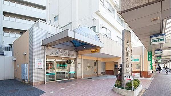 【周辺】医療法人財団中島記念会大森山王病院まで971m。入院ベッドは全65床で、内科系に特化した病院です。