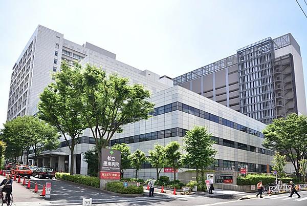 【周辺】東京都立墨東病院まで1800m。東京都墨田区江東橋にある医療機関。東京都（病院経営本部）が運営している病院。