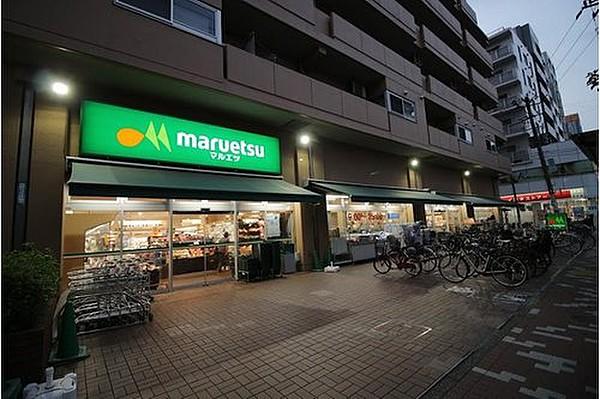 【周辺】マルエツ菊川店まで459m 健康で豊かな食生活に貢献します」という経営理念を掲げ、豊かな食生活をサポートする情報発信やメニューの想起につながる売場づくりに取り組んでいます。