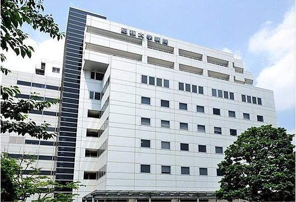 【周辺】昭和大学病院まで500m 1928年、昭和医学専門学校の設置と同時に建設が行われ、1928年3月5日に落成。昭和医学専門学校附属医院として同年5月15日に開院。