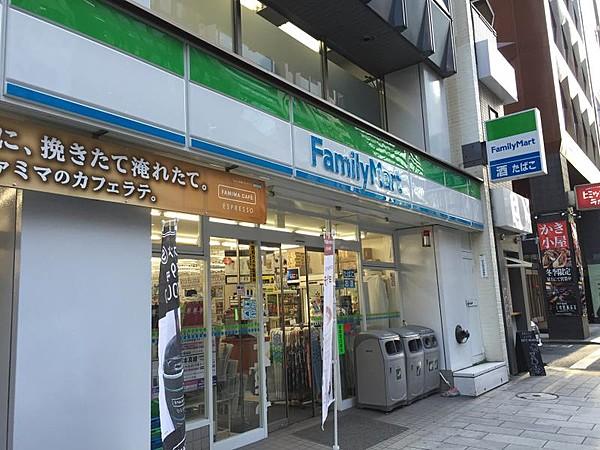 【周辺】ファミリーマート渋谷道玄坂店まで400ｍ　24時間営業しているコンビニは、深夜のお買い物にも最適です。