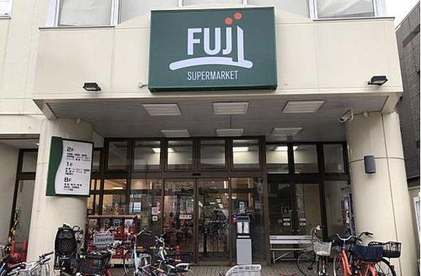 【周辺】Fuji用賀店まで302m 「地域社会への貢献」と「豊かなくらしの推進」