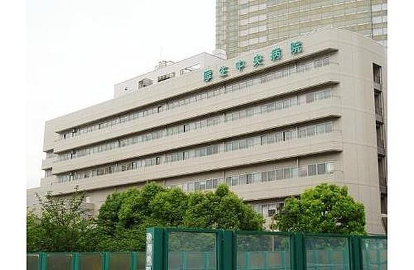 【周辺】総合病院厚生中央病院まで1600m 東京都目黒区三田にある医療機関。全国土木建築国民健康保険組合が運営する病院。
