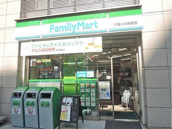 【周辺】ファミリーマート千駄ヶ谷鳩森店まで80m 24時間営業。物件からすぐ近くにありますので、とても便利です。