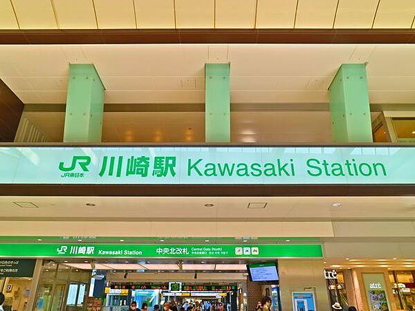 【周辺】JR東海道線・京浜東北線・南武線　川崎駅　約4000m