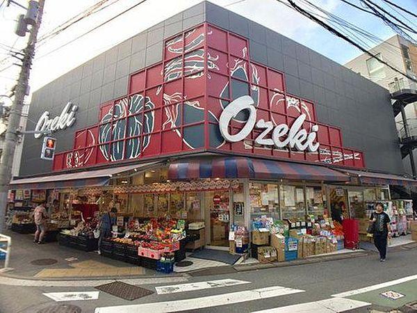 【周辺】スーパーオオゼキ目黒不動前店まで495m 食品や日用品など幅広い商品を取り扱う総合スーパーです。