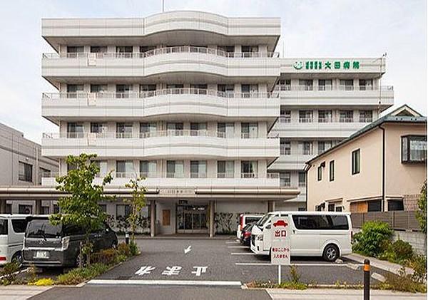 【周辺】城南福祉医療協会大田病院まで280m。「断らない医療」を目指してこれからも積極的に救急医療に取り組んでいきます。