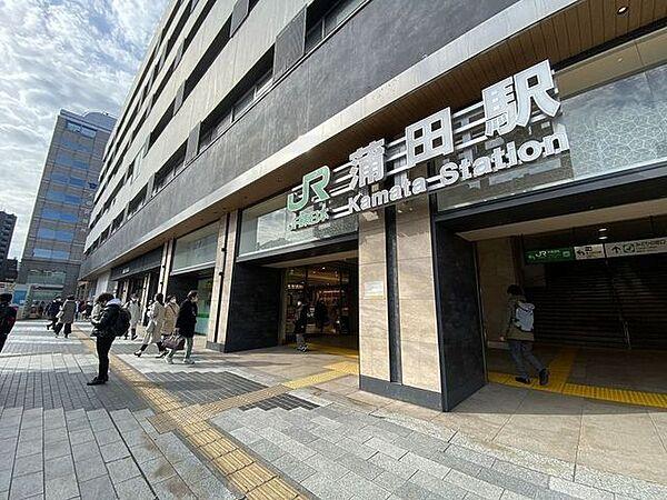 【周辺】蒲田駅(JR東日本 京浜東北線) 徒歩11分。 860m