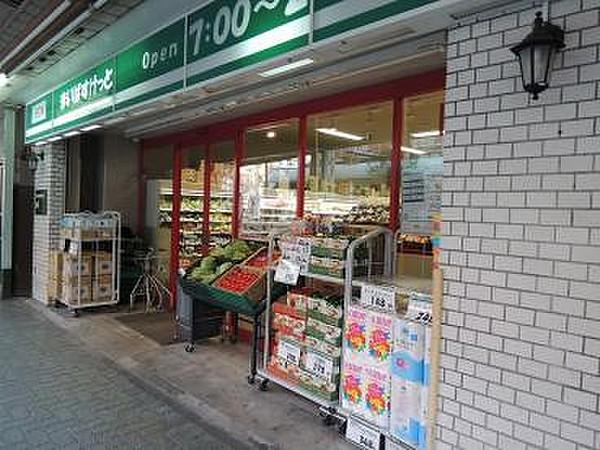 【周辺】まいばすけっと鶴見本町通2丁目店まで200m。イオングループが展開する都市型食料品スーパーマーケット。新鮮な野菜やおいしいお惣菜があります。