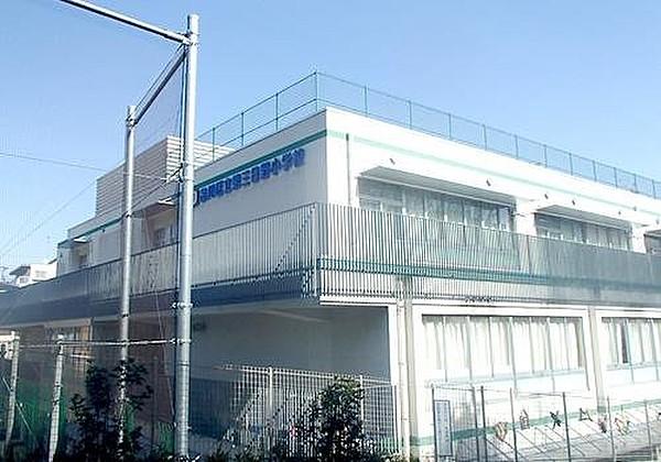 【周辺】品川区立第三日野小学校まで170m。東京都品川区上大崎の公立小学校です。大正9年に設立。