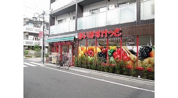 【周辺】まいばすけっと祐天寺駅西店まで275ｍ。買い物に便利な小規模スーパーが徒歩4分の距離にございます。