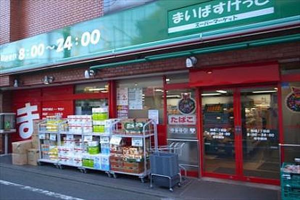 【周辺】まいばすけっと 神泉駅前店まで120ｍ歩いて行ける距離にスーパーがあると生活に便利ですね。