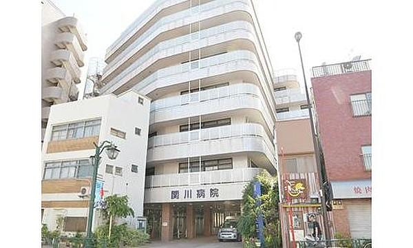 【周辺】医療法人社団関川会関川病院まで532m 「患者様の尊重と安心と納得の医療」