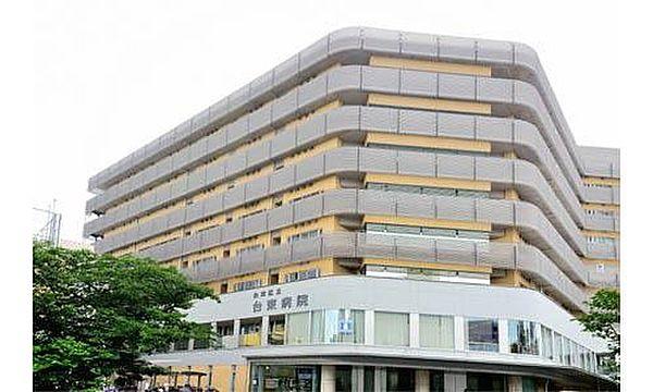【周辺】公益社団法人地域医療振興協会台東区立台東病院まで884m 「ずっとこのまちで暮らし続けたい」を応援します。