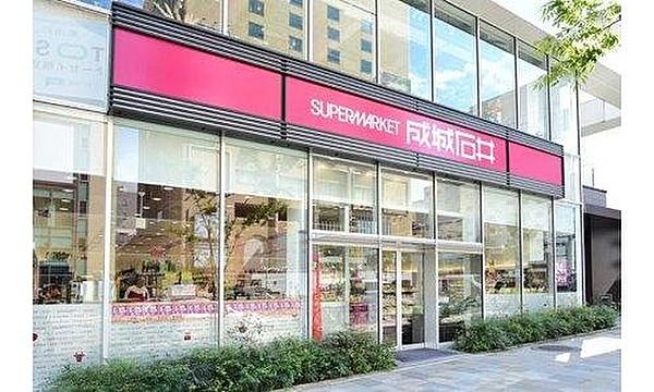 【周辺】成城石井南青山店まで880m。食にこだわる人たちのための食のライフスタイルスーパーを確立し、幸せに満ち溢れた社会を創造します。