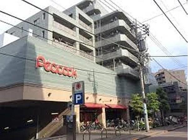 【周辺】ピーコックストア石川台店まで780m。新鮮野菜もお手軽にお買い求めいただけるスーパーマーケット。