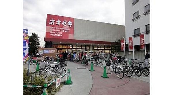 【周辺】スーパーオオゼキ祐天寺店まで490m 東京都、神奈川県に店舗展開する食料品主体のスーパーマーケットチェーン。