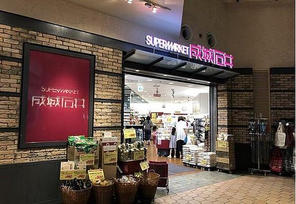 【周辺】成城石井晴海トリトン店まで410m。食にこだわる人たちのための食のライフスタイルスーパーを確立し、幸せに満ち溢れた社会を創造します。