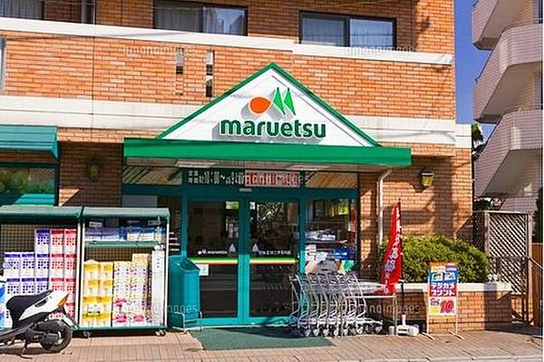 【周辺】マルエツ二子玉川店まで1343m 毎日楽しく便利にお買物をしていただける生鮮食品を中心としたスーパーマーケット。