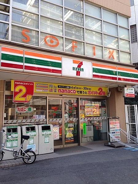 【周辺】セブンイレブン品川大崎3丁目店まで206m 何かと便利な24時間営業のコンビニあります。