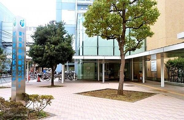 【周辺】東京蒲田医療センターまで750m 60年にわたり地域に密着した病院として、医療と健診事業により地域の健康づくりに努力している急性期型病院で、蒲田地区唯一の公的病院（公設民営型）です。