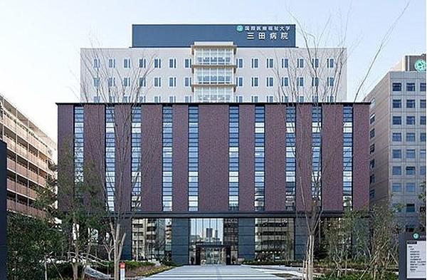 【周辺】国際医療福祉大学三田病院まで400m 医療安全に力を入れ、医学教育など学術面においても強化を図っております。