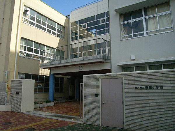 【周辺】神戸市立東灘小学校