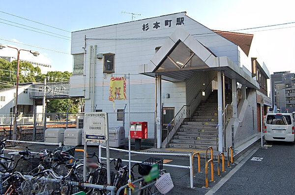 【周辺】【駅】JR阪和線「杉本町」駅まで320ｍ