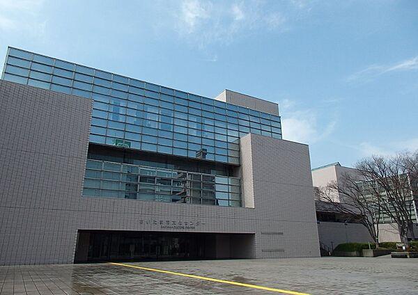 【周辺】文化センター・南浦和図書館まで約300m