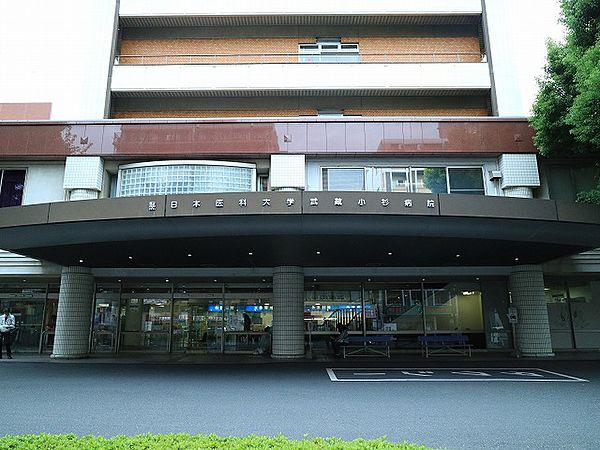 【周辺】日本医科大学武蔵小杉病院　約500m