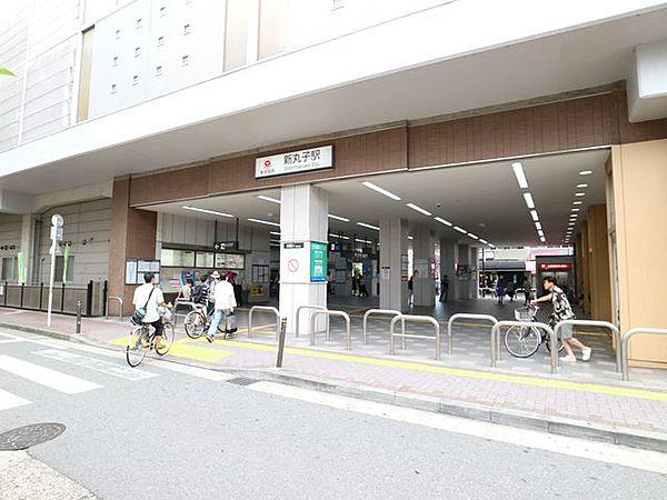 【周辺】東急東横線・目黒線　新丸子駅　約210m