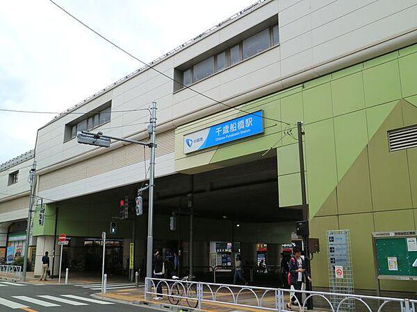 【周辺】小田急線　千歳船橋駅　約850m
