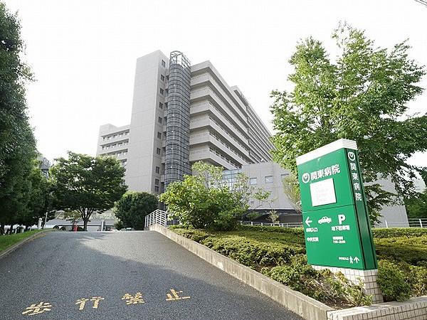 【周辺】NTT東日本 関東病院　約900m