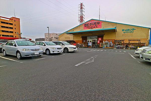 【周辺】ビーバートザン鶴見駒岡店　約1000m