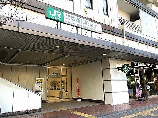【周辺】武蔵浦和駅(JR東日本 埼京線) 徒歩12分。 960m