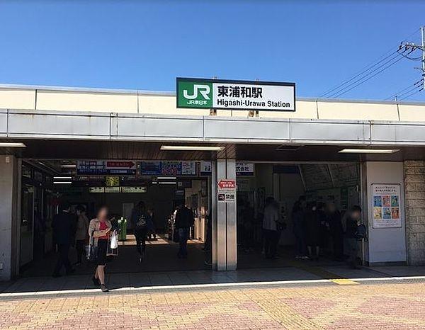 【周辺】東浦和駅(JR 武蔵野線) 徒歩10分。 830m