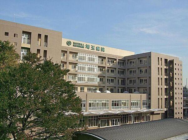 【周辺】独立行政法人国立病院機構埼玉病院 徒歩15分。 1180m