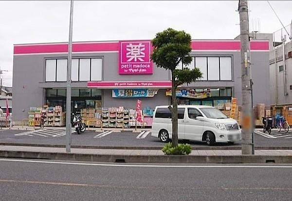 【周辺】petit　madoca戸田店 徒歩4分。 270m