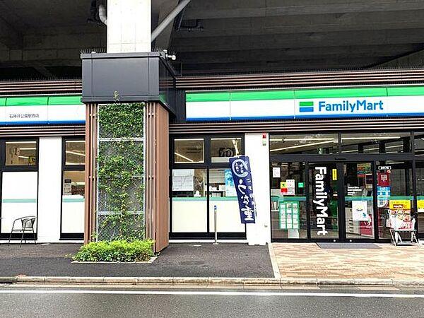 【周辺】ファミリーマート石神井公園駅西店 徒歩7分。 520m