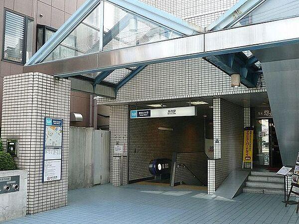 【周辺】志茂駅(東京メトロ 南北線) 徒歩7分。 560m