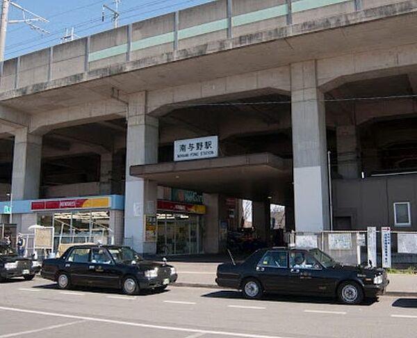 【周辺】南与野駅(JR 埼京線) 徒歩14分。 1090m