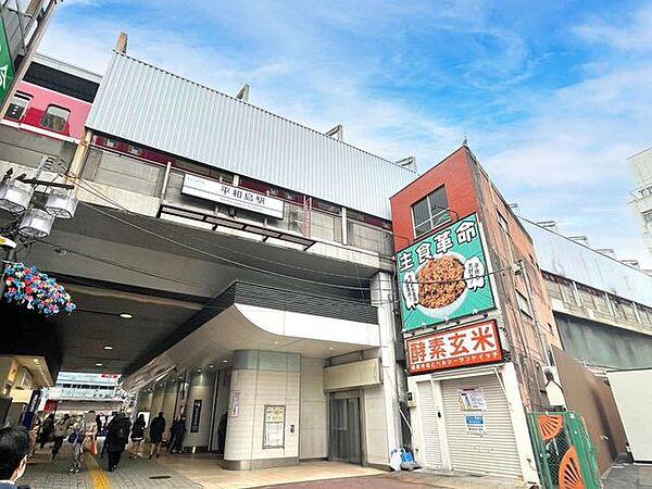 【周辺】平和島駅(京急 本線) 徒歩5分。 570m