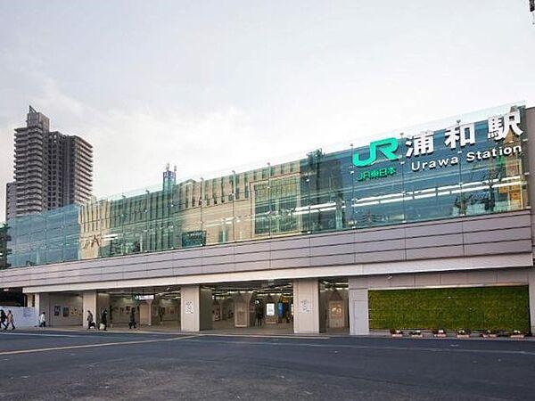 【周辺】浦和駅(JR 京浜東北線) 徒歩8分。 640m