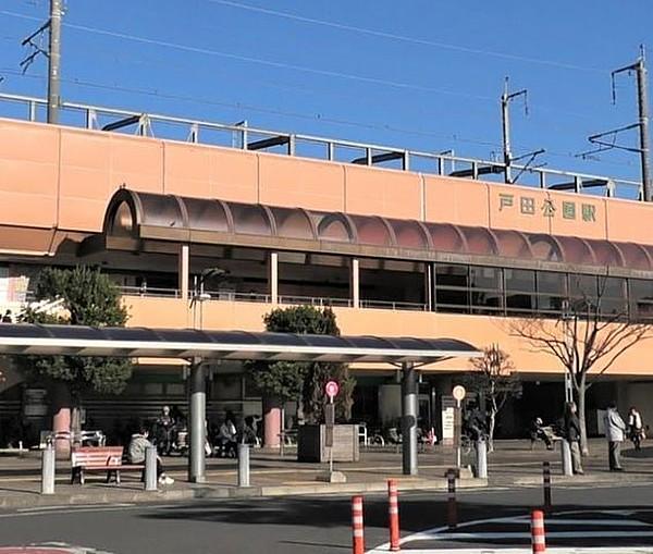 【周辺】戸田公園駅(JR 埼京線) 徒歩9分。 700m