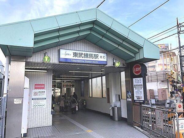 【周辺】東武練馬駅(東武 東上本線) 徒歩7分。 560m