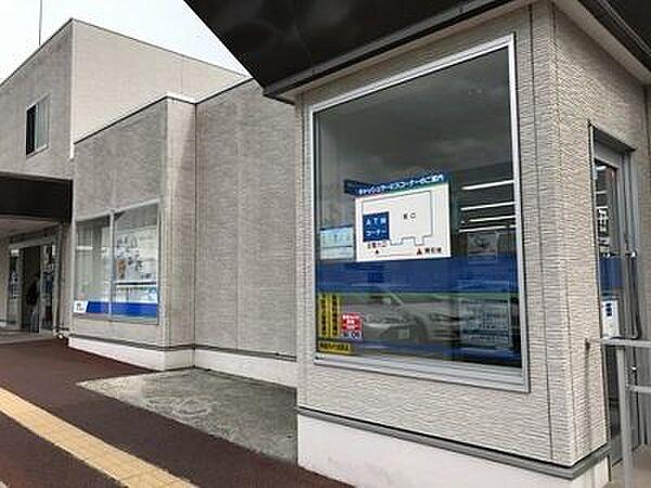 【周辺】七十七銀行泉崎支店 徒歩5分。 400m